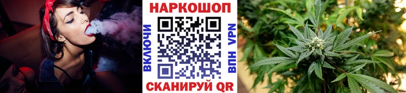 Какие есть наркотики Тейково ГАШИШ Cocaine Меф мяу мяу Экстази Каннабис БУТИРАТ