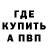 Амфетамин Розовый Viktorija Bulatecka