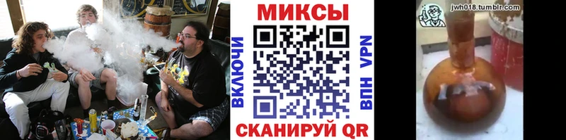 Бутират Butirat  Тейково 