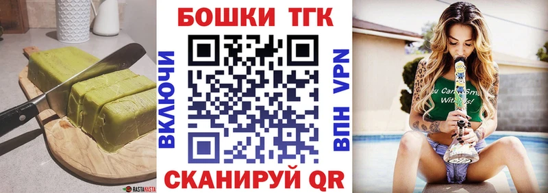 ссылка на мегу ССЫЛКА  Тейково  Печенье с ТГК марихуана 