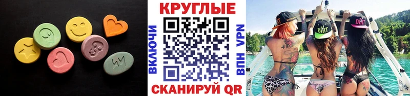Ecstasy VHQ  Тейково 