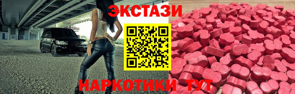 ЭКСТАЗИ 300 mg Тейково