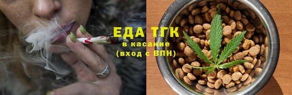 трава Алексеевка
