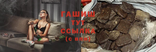 трава Алексеевка