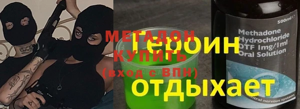 бошки Алексин