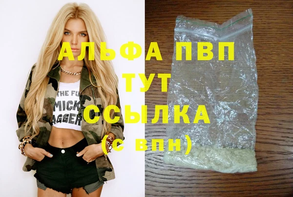 трава Алексеевка