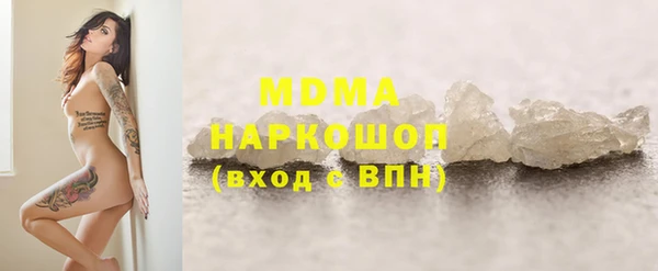 бошки Алексин