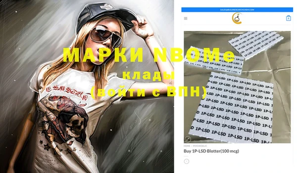 трава Алексеевка
