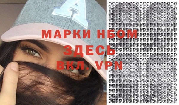 трава Алексеевка