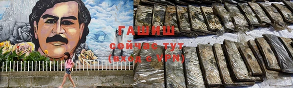 трава Алексеевка