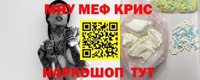 МДМА Ачхой-Мартан