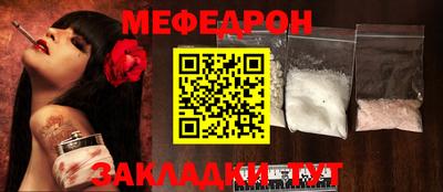 МДМА Ачхой-Мартан