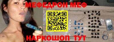 Альфа ПВП Бердск