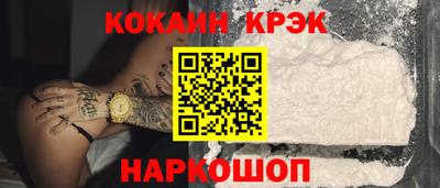 МДМА Ачхой-Мартан