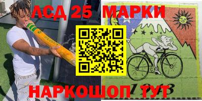 МДМА Ачхой-Мартан