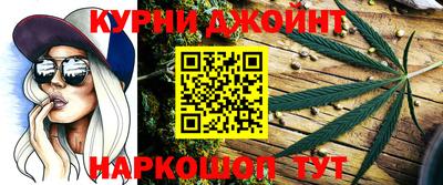 спайс Белорецк