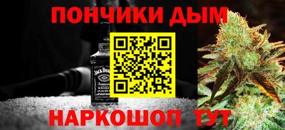 МДМА Ачхой-Мартан