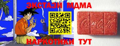 МДМА Ачхой-Мартан