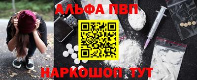 apvp Аша