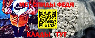 МДМА Ачхой-Мартан