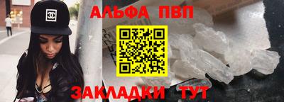 спайс Белорецк