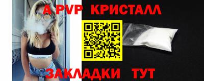 apvp Аша