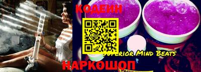 спайс Белорецк