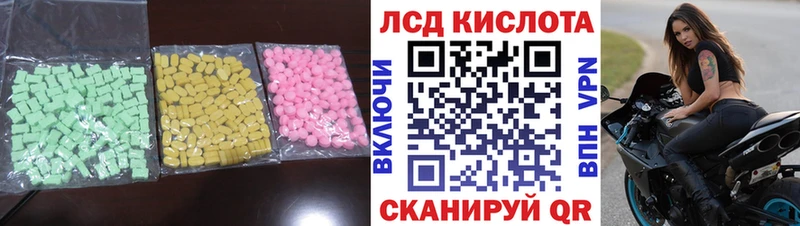 LSD-25 экстази ecstasy ОМГ ОМГ зеркало Тейково