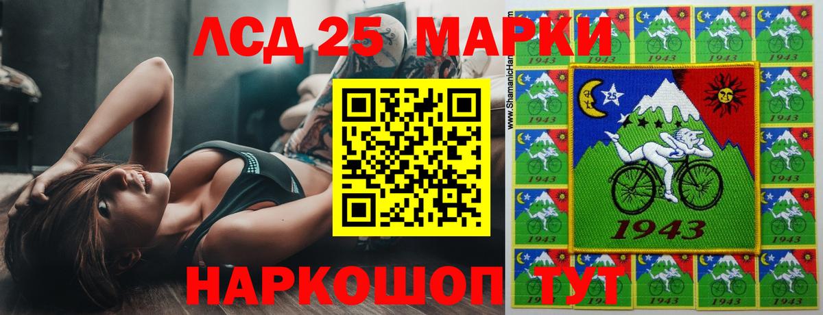 LSD-25 экстази ecstasy  Вход с VPN  Лсд 25 экстази ecstasy  Тейково 