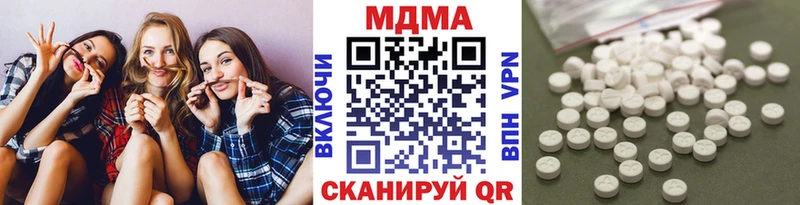 MDMA crystal  Тейково 