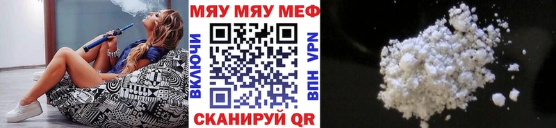 мориарти наркотические препараты  цена наркотик  Тейково  Меф mephedrone  blacksprut зеркало 