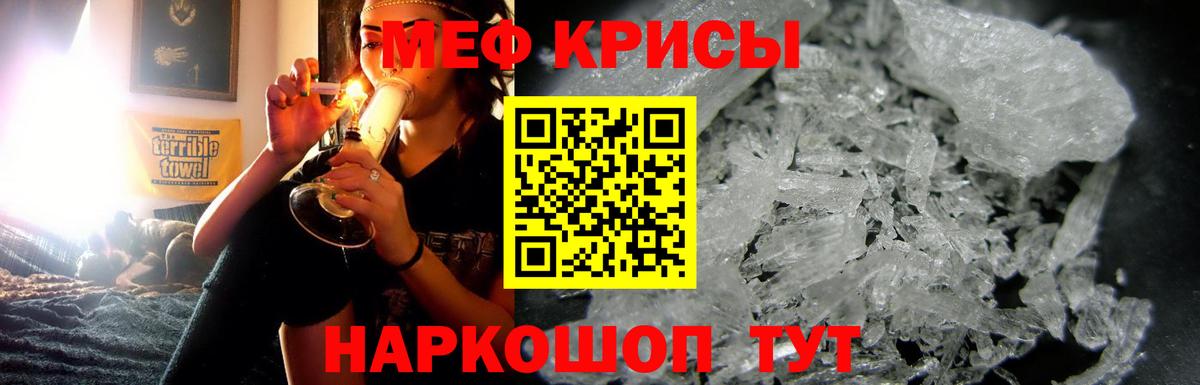 МЕФ  МЕФ VHQ  Мефедрон  Вход с VPN  Тейково  МЕФ VHQ 