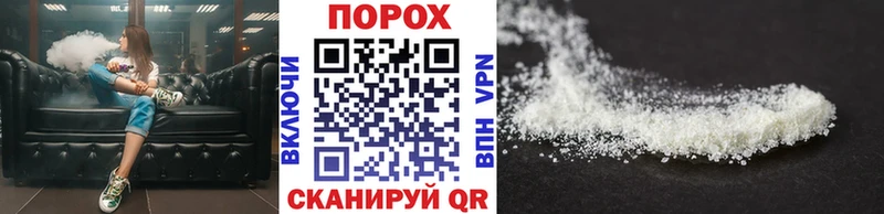 Первитин пудра  наркошоп  Тейково 