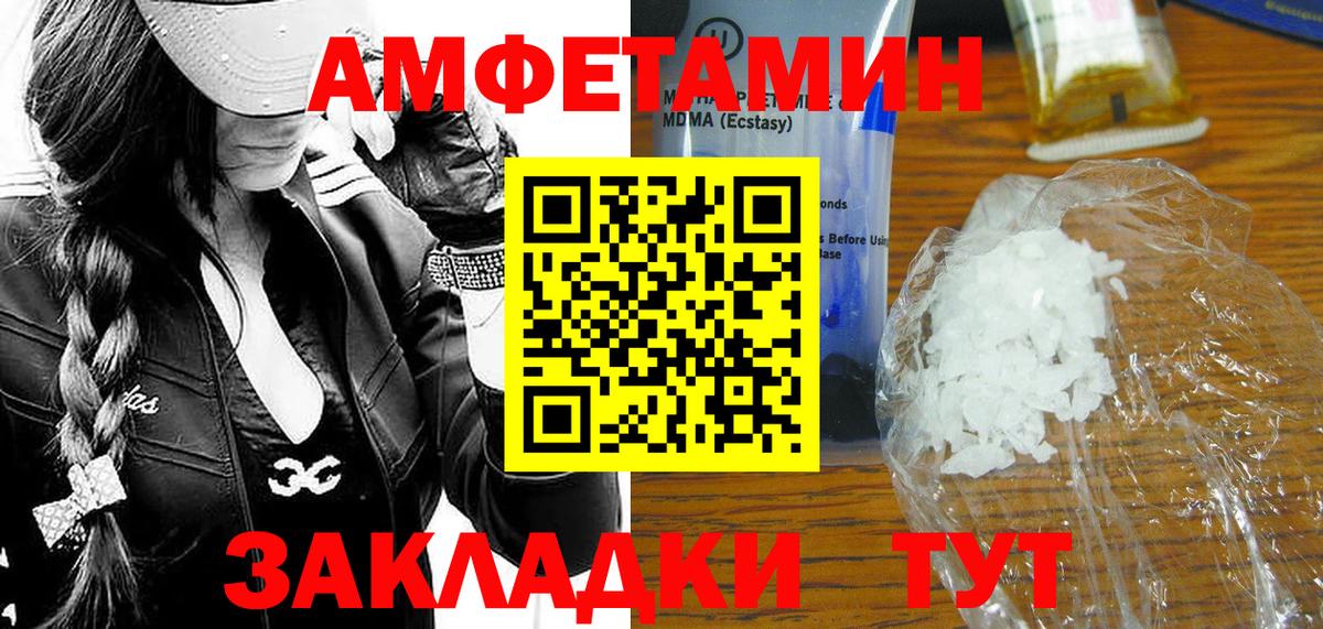 Метамфетамин Декстрометамфетамин 99.9% Тейково