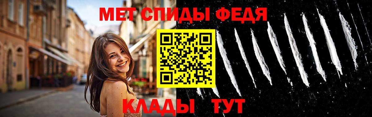 Первитин пудра  Вход с VPN  МЕТАМФЕТАМИН  Тейково 