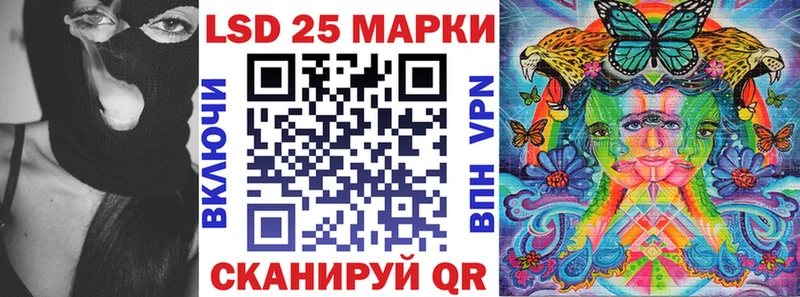 Марки 25I-NBOMe 1500мкг  продажа наркотиков  Тейково 