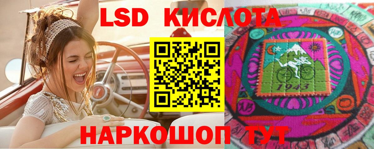 Марки NBOMe 1500мкг  Вход с VPN  Тейково 