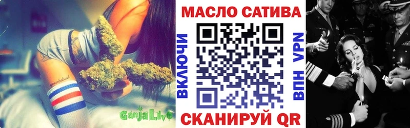 ТГК гашишное масло закладки Тейково