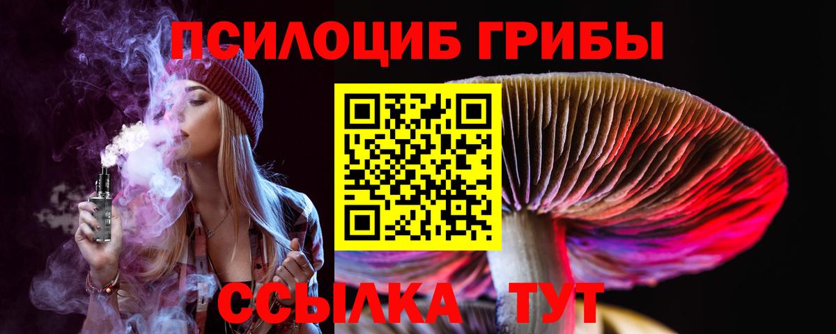 Мефедрон   ЭКСТАЗИ  Гашиш  Кокаин  APVP СК   Конопля  Вход с VPN  Тейково  ГАШ  Лсд 25 