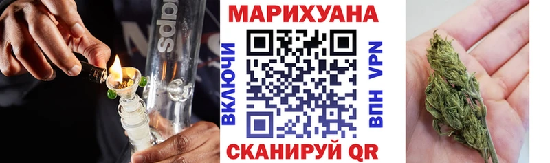 Каннабис сатива Тейково